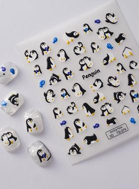 企鹅浮雕美甲贴纸指甲饰品Cute Penguin 5D Nail Stickers Decals