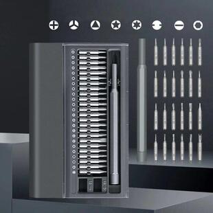 26 in 1 Precision Screwdriver Set Magnetic Screw Driver Bits