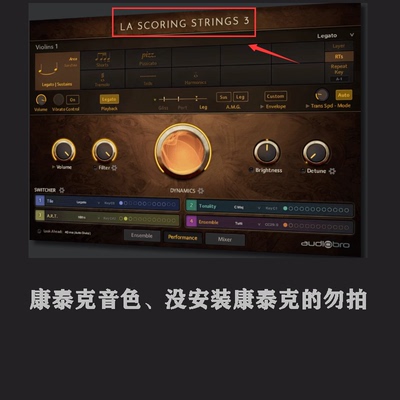 LASS3弦乐软音源音色库编曲制作