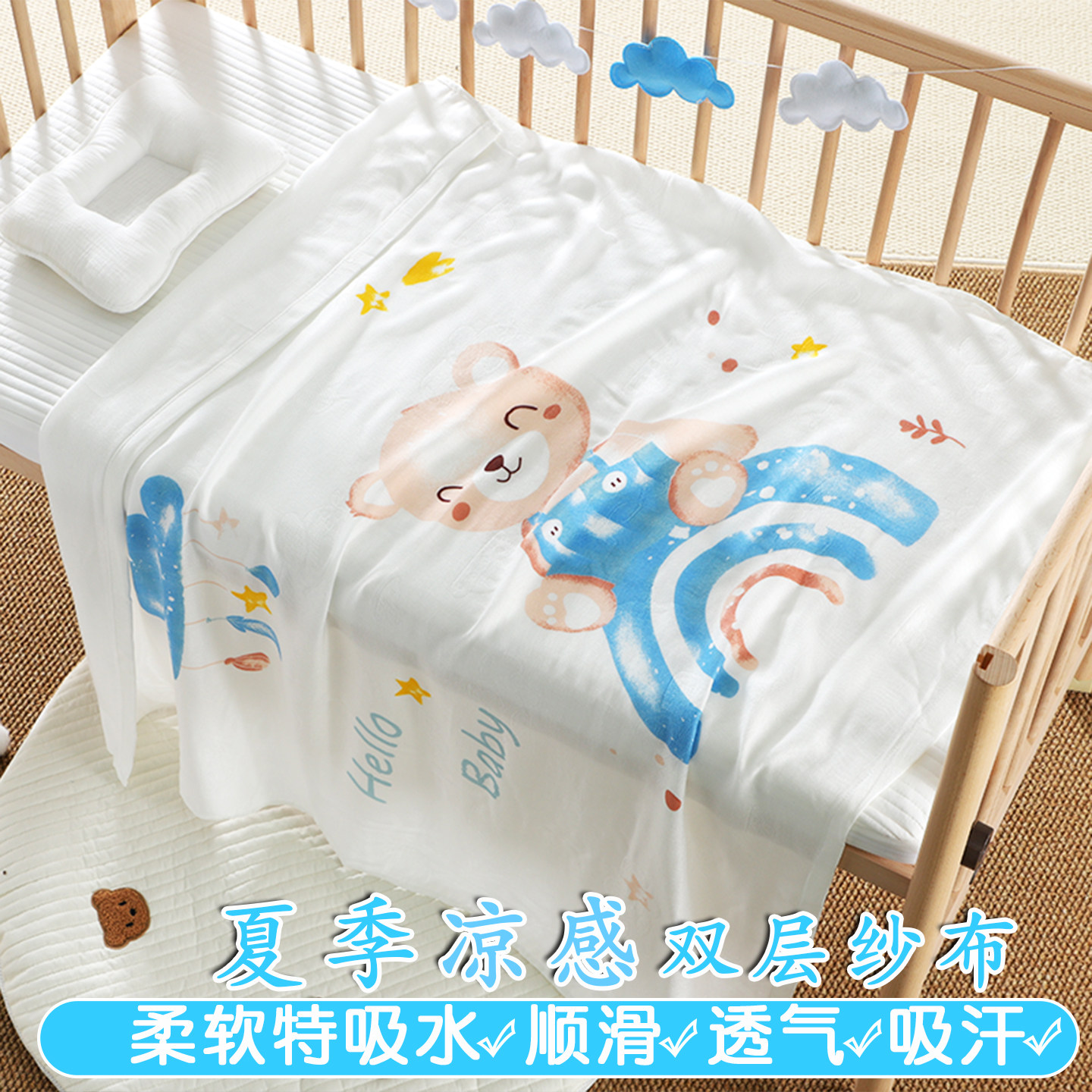 婴儿浴巾宝宝洗澡冰丝盖毯纱布超柔吸水初生夏季薄款婴儿毛巾被
