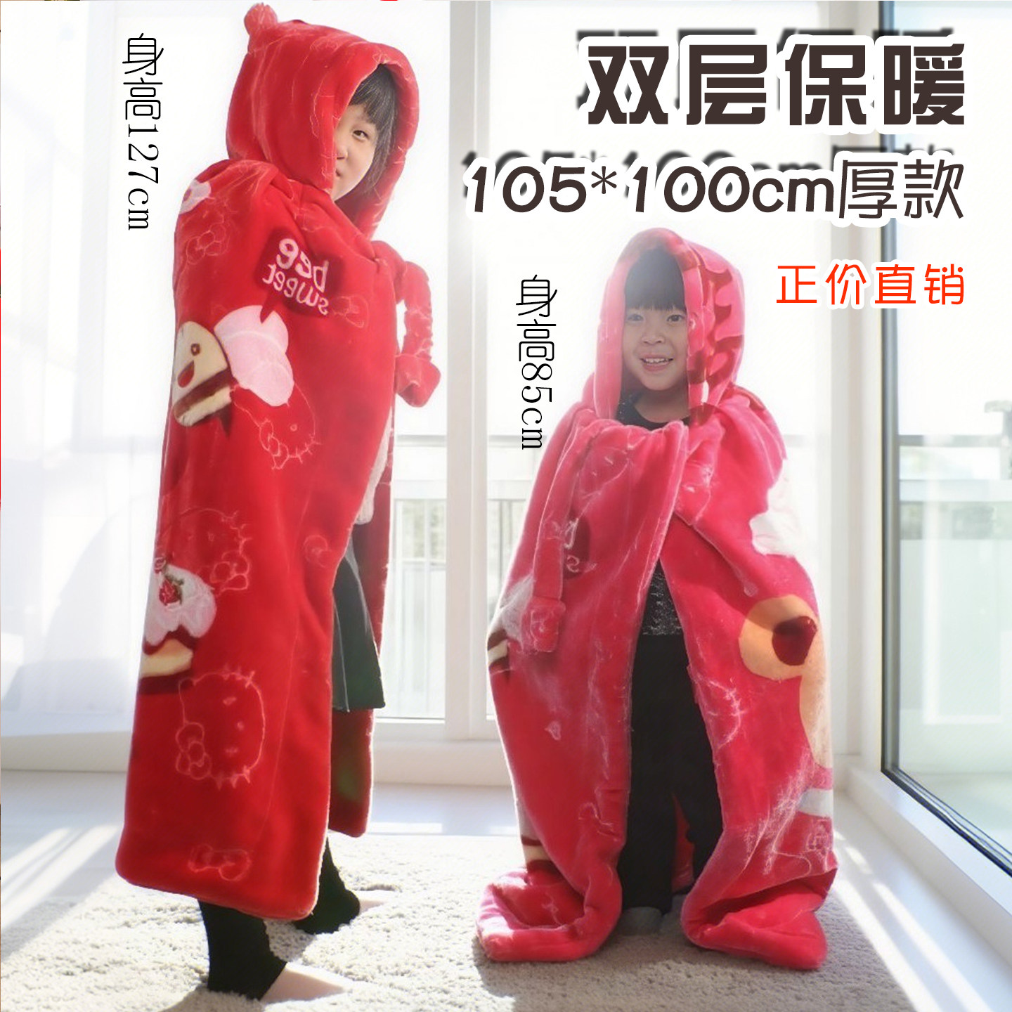 婴儿披风斗篷加厚秋冬款新生婴幼儿童男女宝宝保暖披肩风衣外出