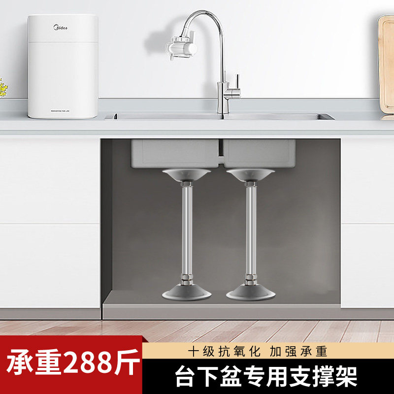 不锈钢洗菜盆支伸缩杆厨房水槽免打孔台下盆支撑架洗手盆固定支架