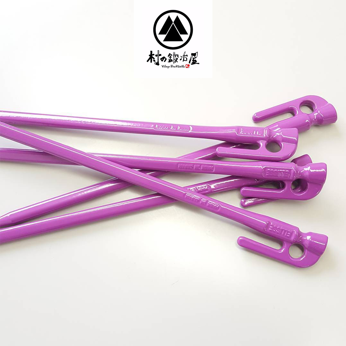 日本帐篷地钉户外露营村の鍛冶屋