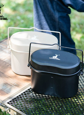 日本鹿牌CAPTAIN STAG铝合金饭盒户外野炊餐具轻量便当盒明火饭盒