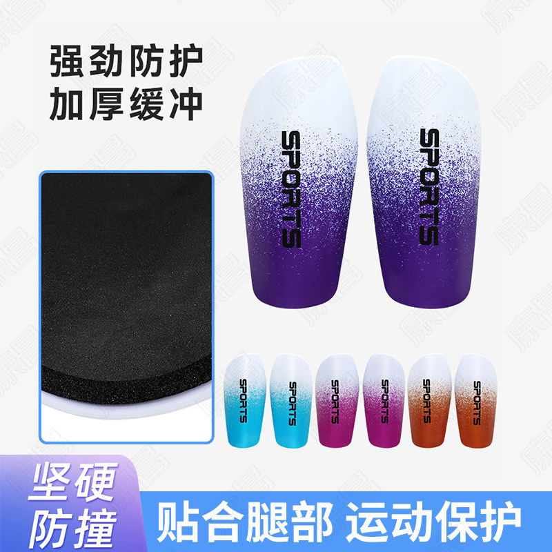 儿童护腿板袜套足球成人加厚专业运动训练护具小腿固定插板护板