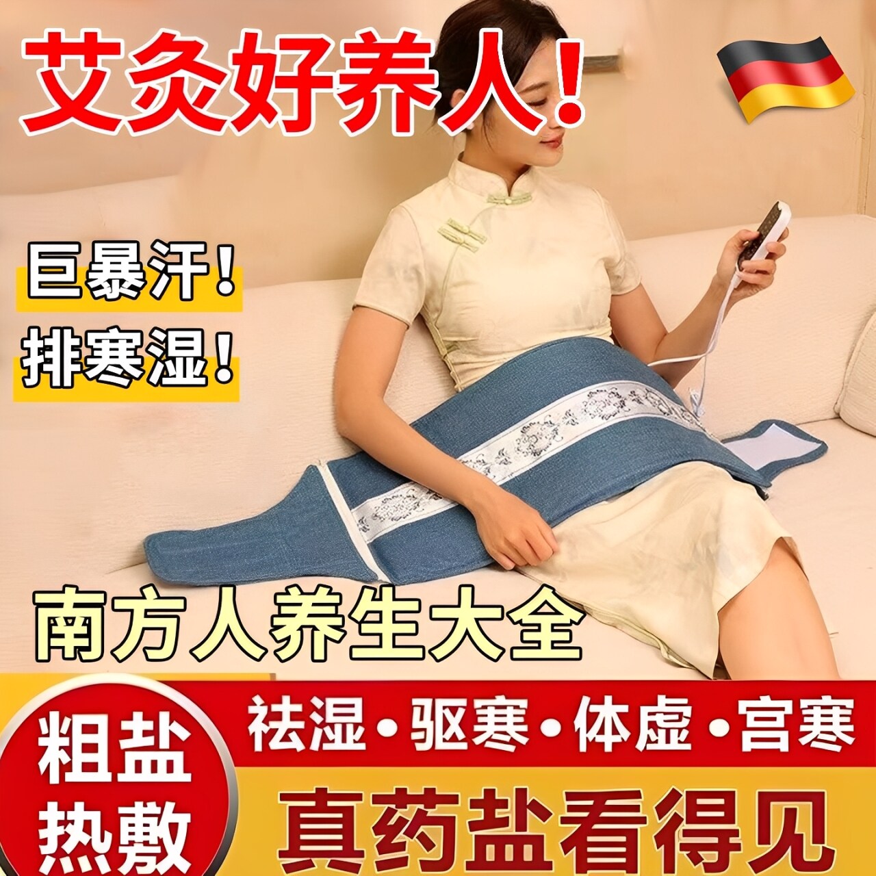 医院专用热敷袋海盐粗盐电加热家用肩颈腰部理疗艾灸包中医盐袋包