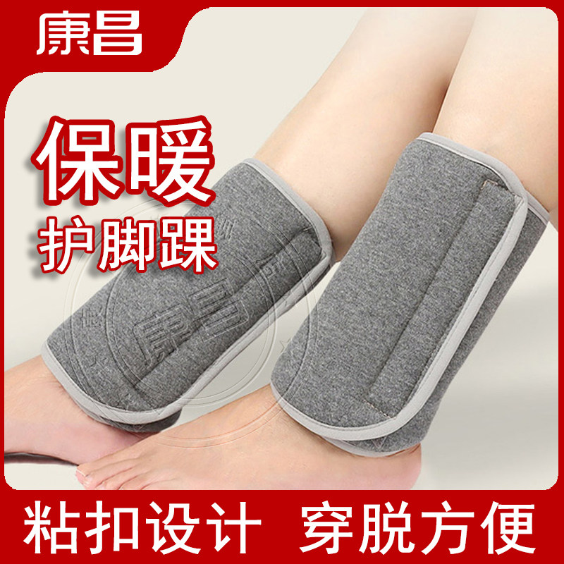 加绒保暖护脚踝小腿防寒挡风脚脖子保护套秋冬季户外抗寒防冻粘扣