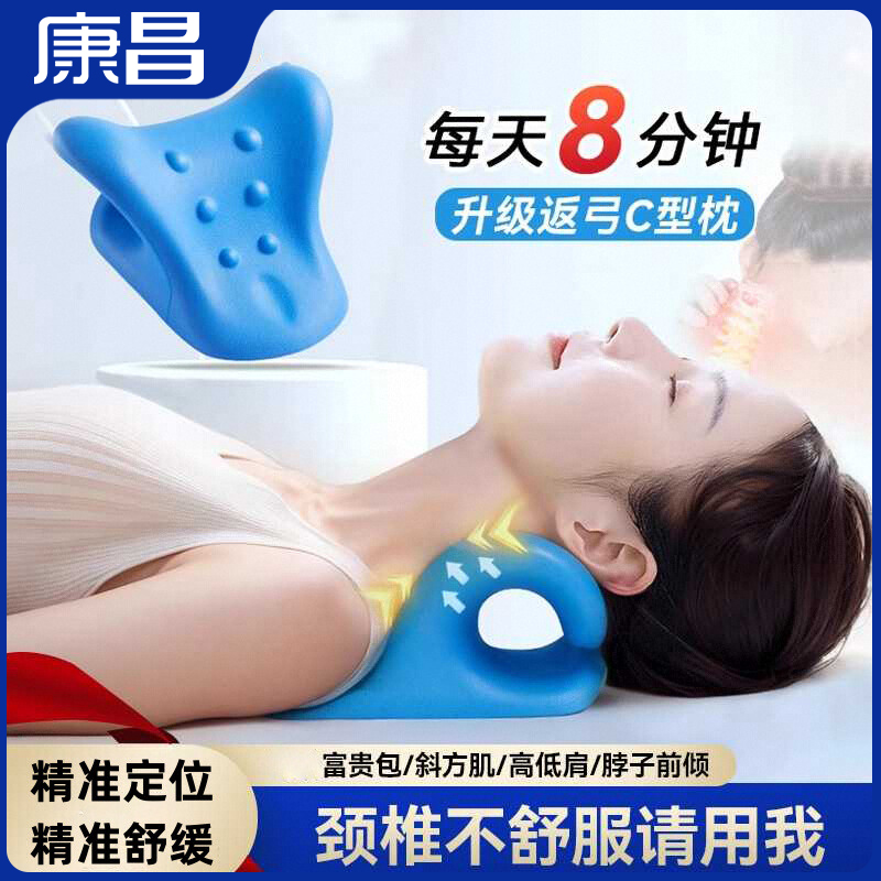 颈椎托举器正品支撑手动弹性颈部指压牵引枕按摩器专用枕头矫正器