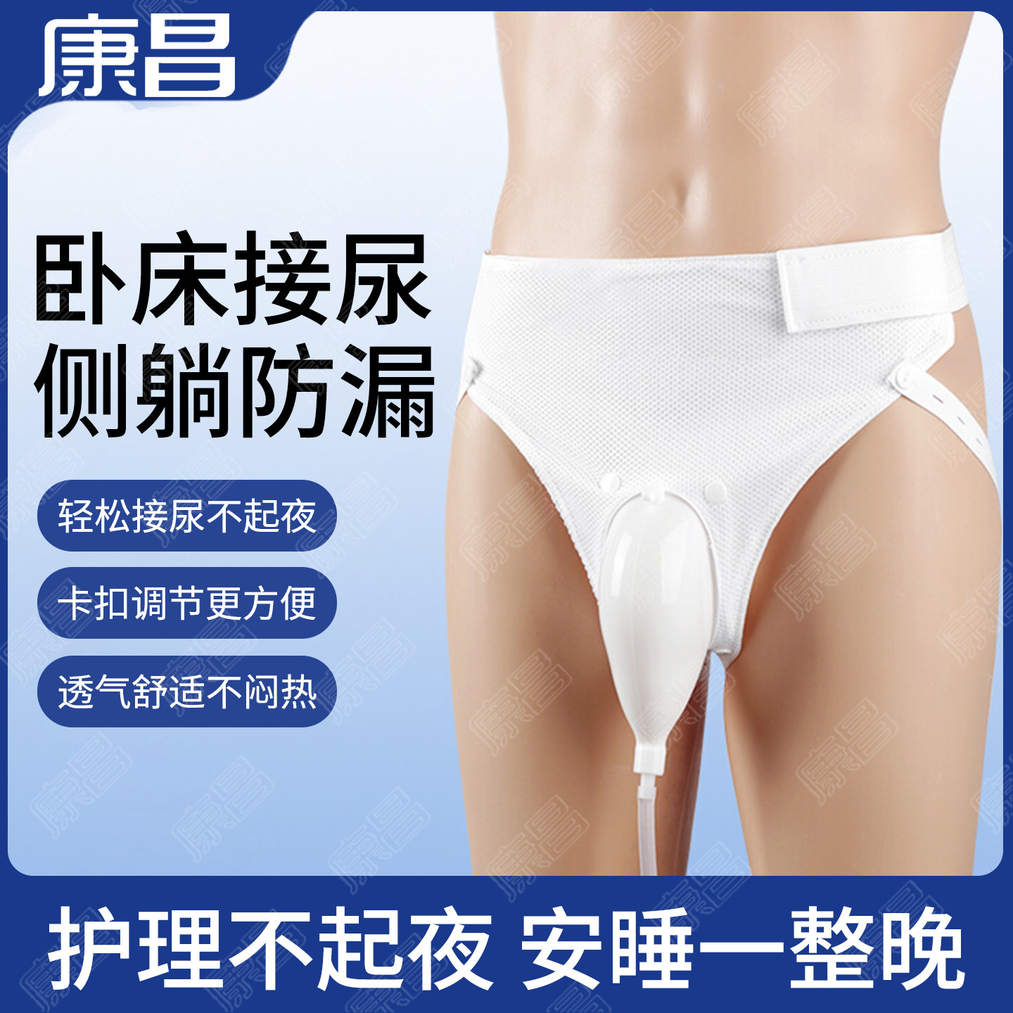 硅胶卧床瘫痪老年人大小便接尿器自动男女士防漏失禁用品尿袋神器