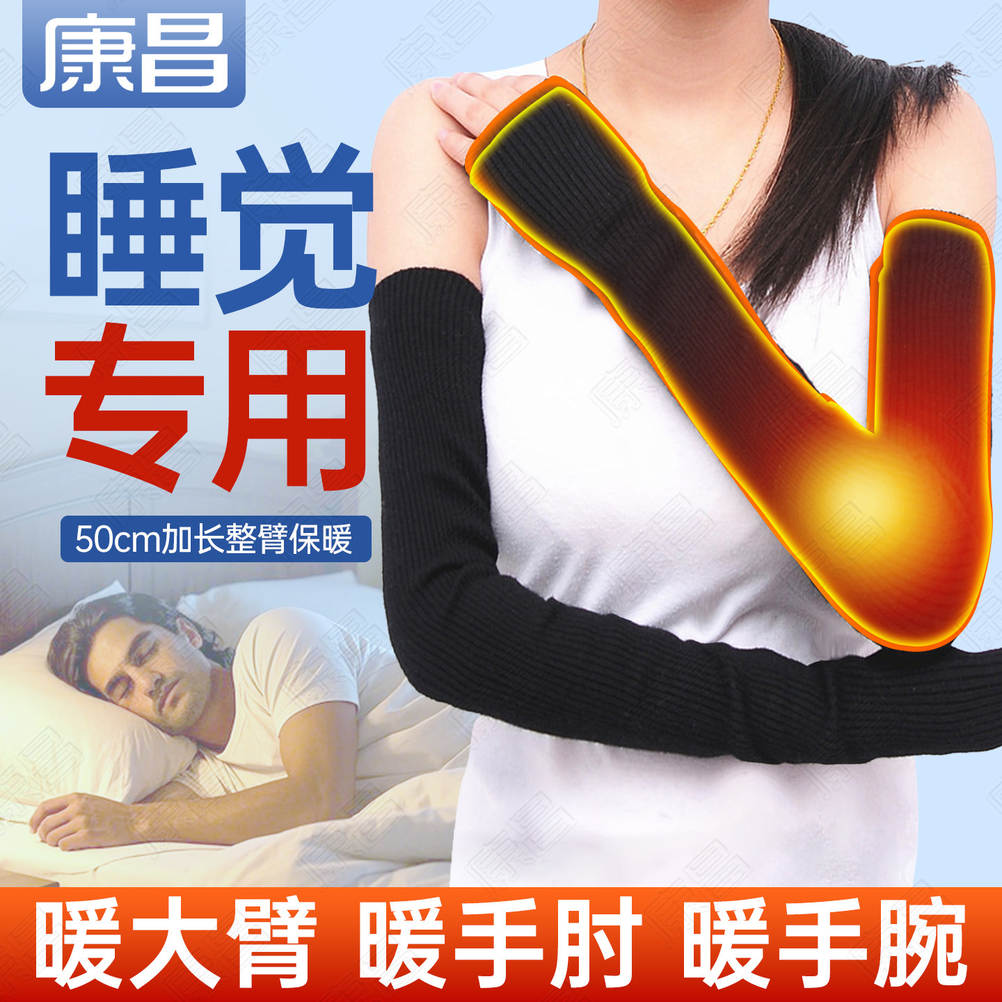 羊绒手臂套女秋冬加长护胳膊半指手套袖套针织羊毛线厚保暖假袖子