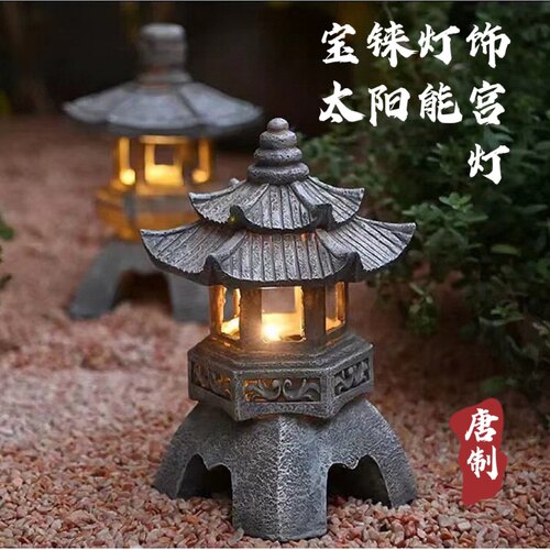 花园太阳能庭院灯太阳能新中式