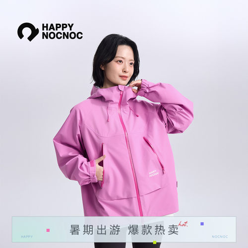 happynocnoc3L防水透湿冲锋衣