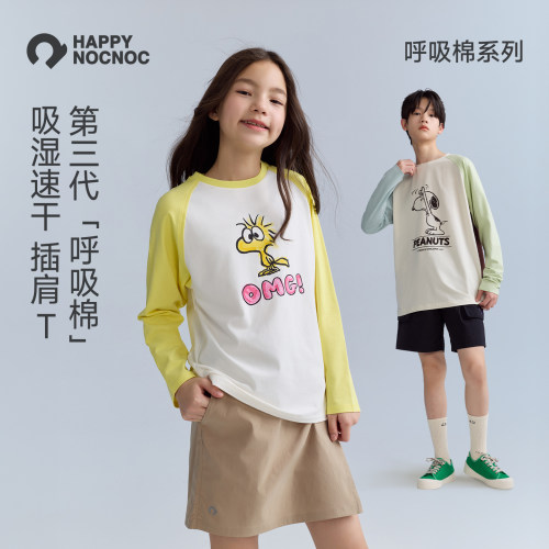 史努比联名呼吸棉THAPPYNOCNOC