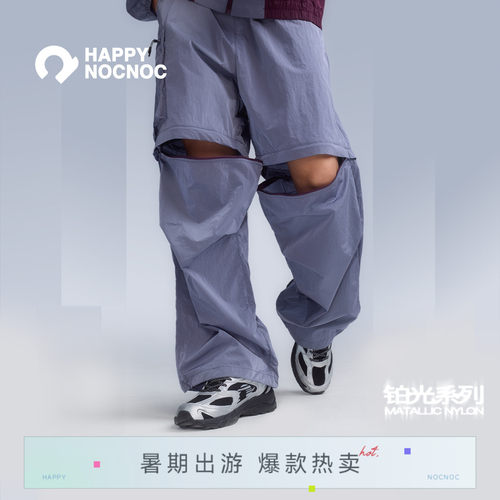【NOC成人线】铂光系列男女款可拆卸裤直筒长裤工装裤防晒防泼水