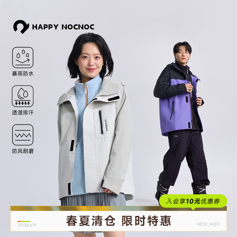 【NOC成人线】冲锋衣男女款防水透湿1W+防风雨衣户外登山旅游外套