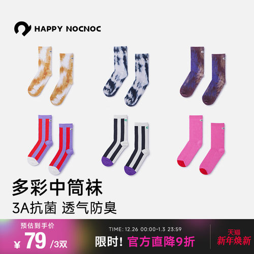 中筒棉袜HAPPYNOCNOC