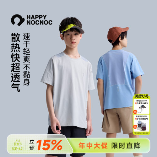 气泡水速干运动T恤HAPPYNOCNOC