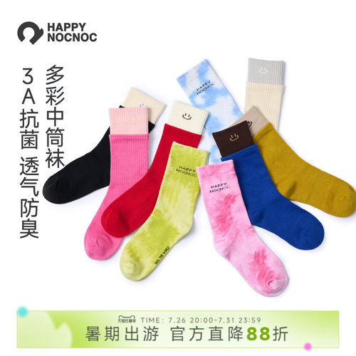 happynocnoc儿童袜子透气中筒袜