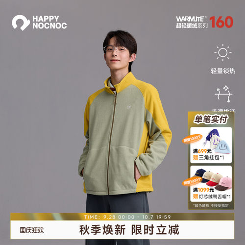HNN秋季男女款超轻暖绒立领外套