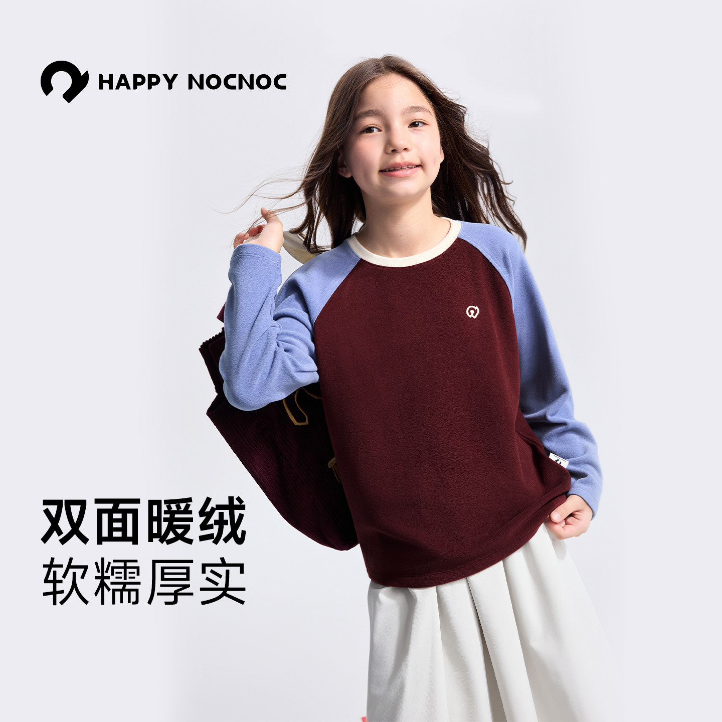 happynocnoc暖暖绒加绒抗静电保暖儿童长袖打底衫T恤男童女童,童装/婴儿装/亲子装,T恤,淘宝优惠券,粉丝福利购,淘宝优惠卷