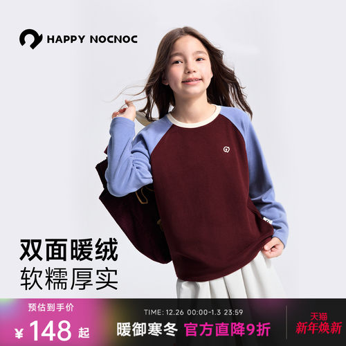 happynocnoc加绒抗静电打底衫