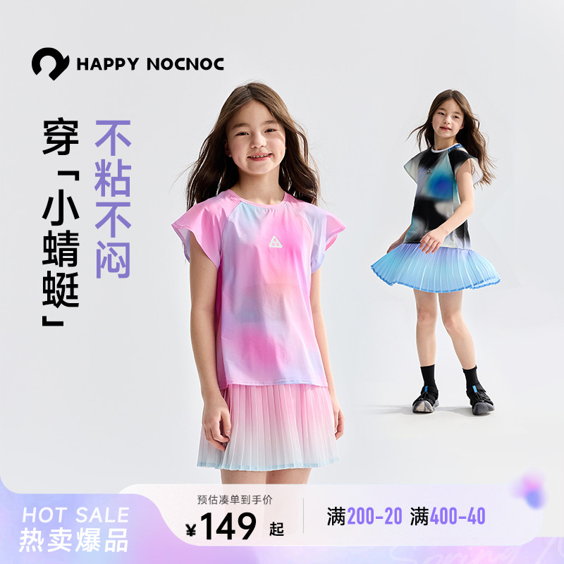 不悶不粘happynocnoc涼感短袖T恤