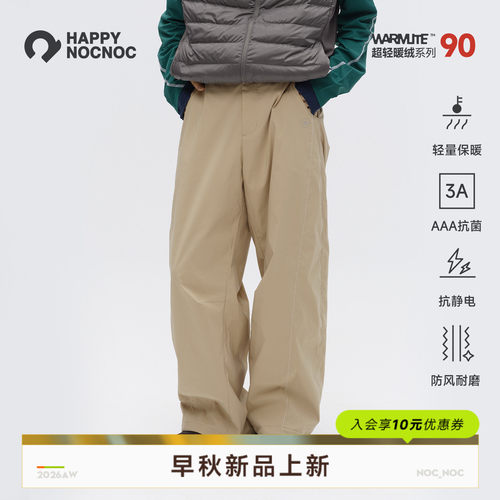 HNN男女款秋冬轻量加绒弯刀裤