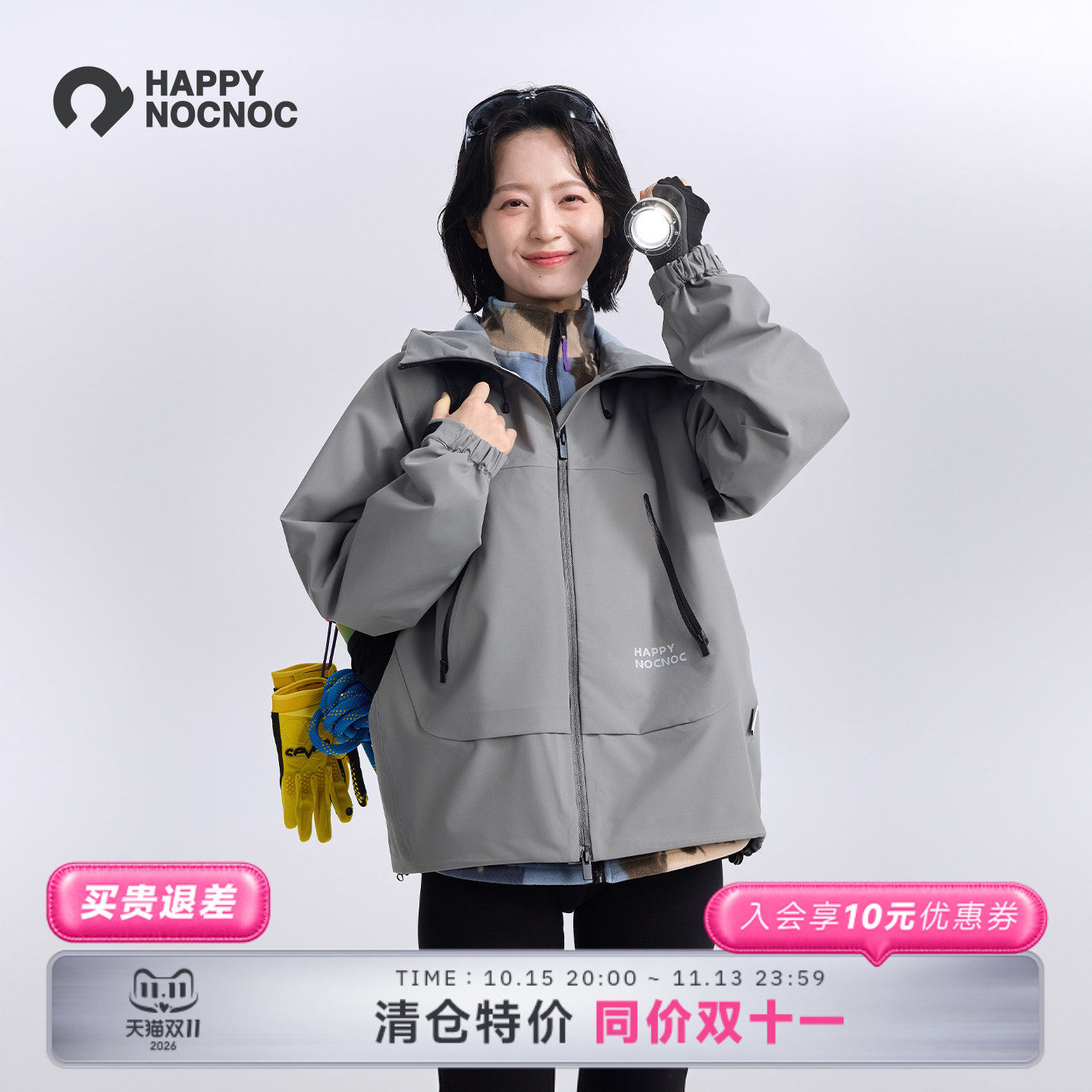 【NOC成人线】3L冲锋衣男女款专业防风防雨透湿耐磨硬壳运动外套