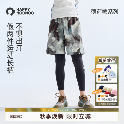 薄荷糖假两件长裤HAPPYNOCNOC