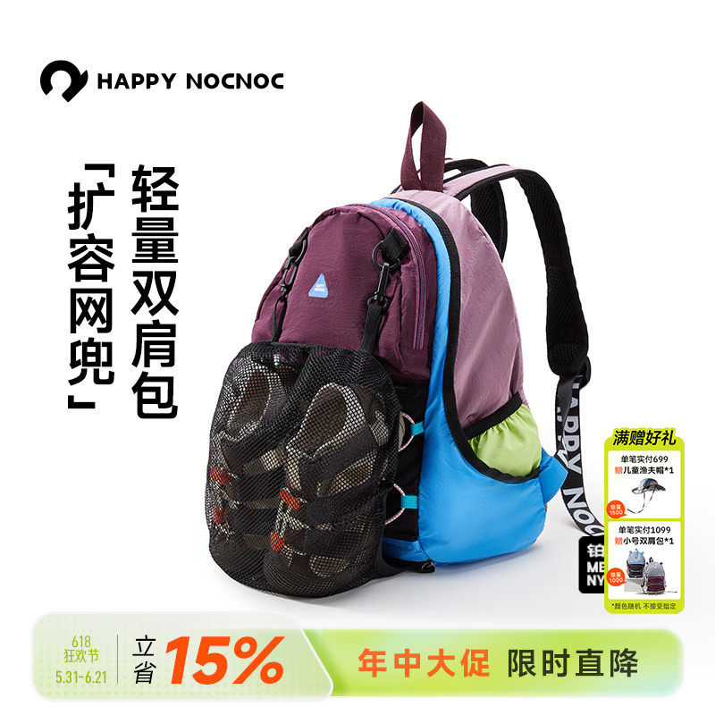HNN户外儿童出游超轻背包男童外出旅游旅行双肩包轻便春游防泼水