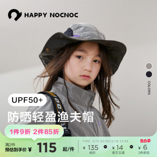 防晒」happynocnoc儿童防晒帽遮阳渔夫帽儿童户外遮阳帽 「两戴