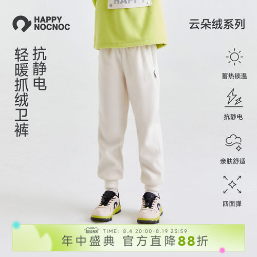 happynocnoc抓绒裤子卫裤