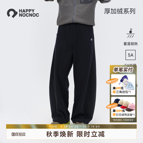 HNN男女款秋季厚加绒运动弯刀裤