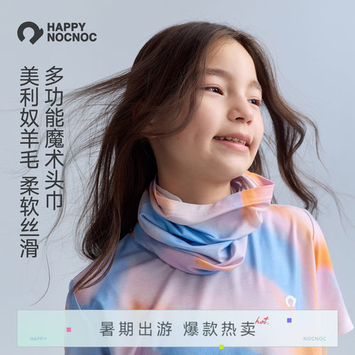 happynocnoc美利奴羊毛魔术头巾
