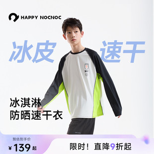 t恤 暴汗不濕背happynocnoc兒童防曬速干衣男童戶外長(zhǎng)袖 冰淇淋