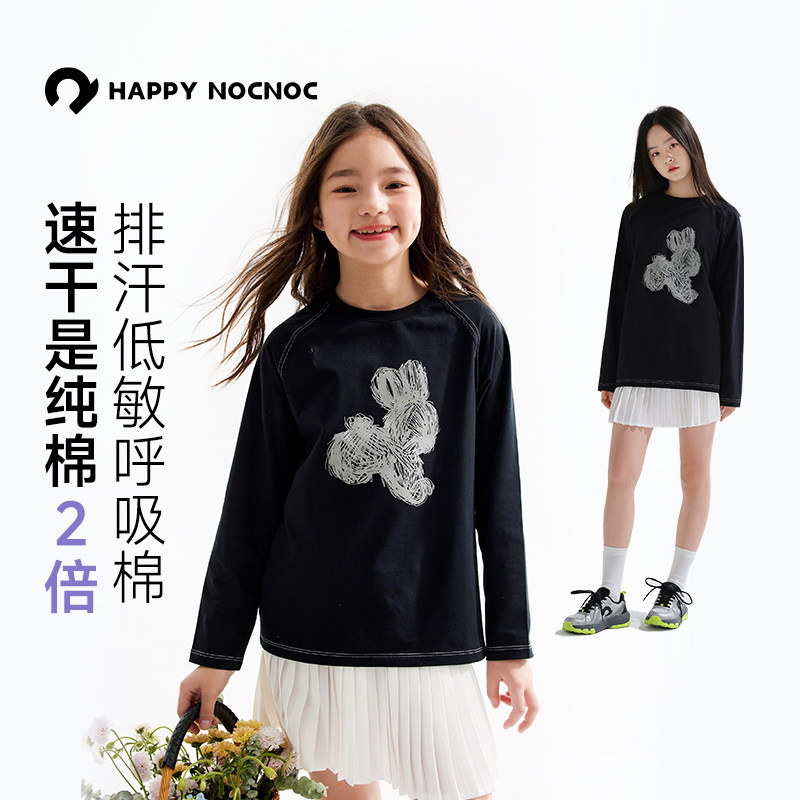【速干的棉】happynocnoc呼吸棉男女童打底上衣儿童运动长袖T恤秋