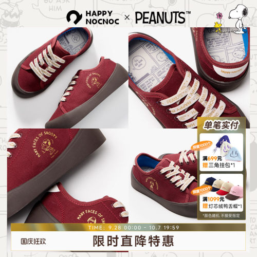 happynocococ儿童运动帆布鞋秋季