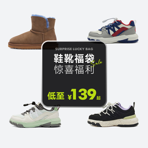防水耐磨防滑 厚实长羊毛 翻毛牛皮鞋面