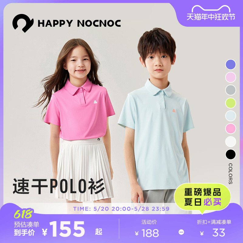 【吸湿速干】happynocnoc[冰淇淋]儿童T恤polo衫凉感夏亲子款短袖