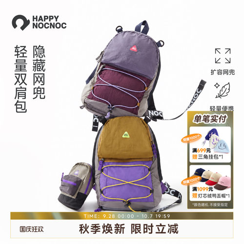轻量防细雨happynocnoc双肩包