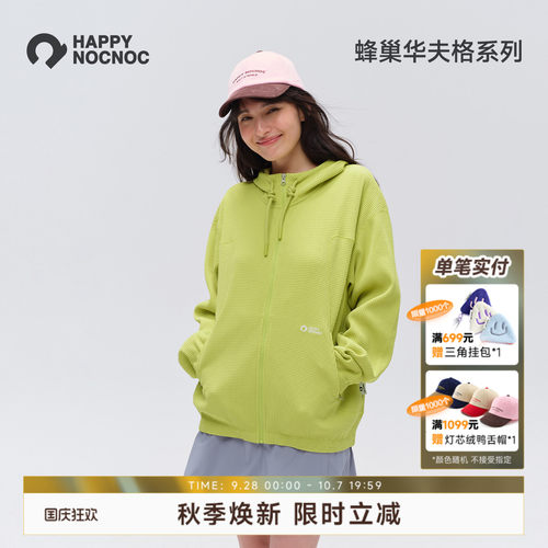 HNN男女款华夫格连帽外套开衫秋