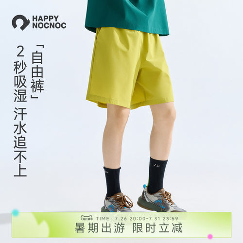 凉感速干吸湿排汗防晒短裤