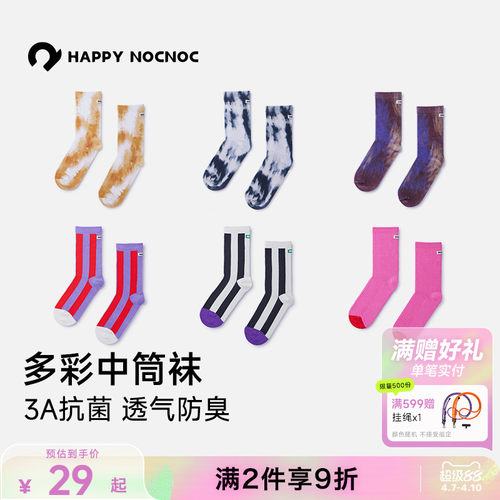 中筒棉袜HAPPYNOCNOC