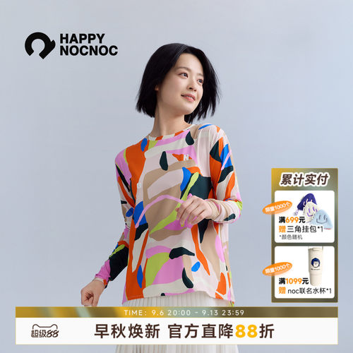冰淇淋冰皮防晒速干衣NOC成人线