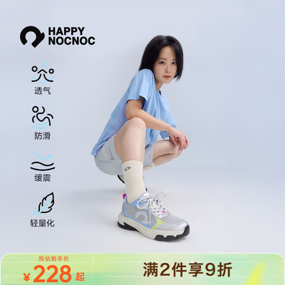 【NOC成人线】小飞侠系列女款运动鞋跑鞋轻弹减震透气网孔通勤鞋