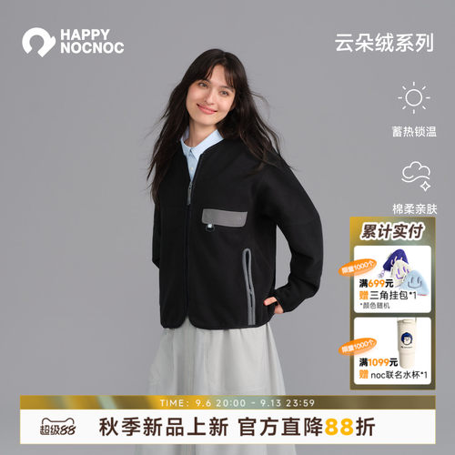 HNN秋男女款云朵绒无领外套开衫