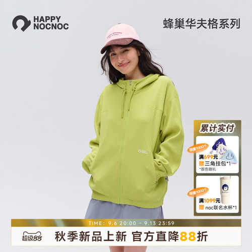 HNN男女款华夫格连帽外套开衫秋