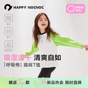 happynocnoc呼吸棉插肩T恤透气儿童T恤亲子款 棉 吸湿速干