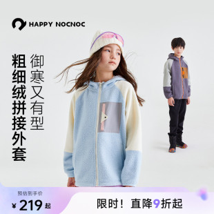 happynocnoc加厚保暖儿童粗细绒外套摇粒绒衣休闲