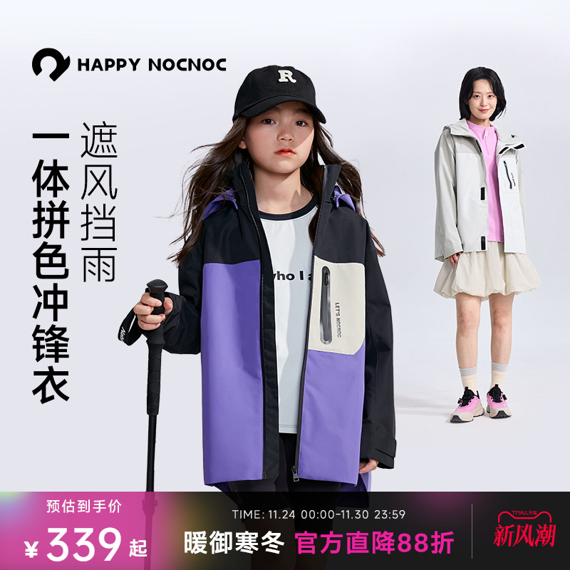 1W+防水透湿冲锋衣HAPPYNOCNOC